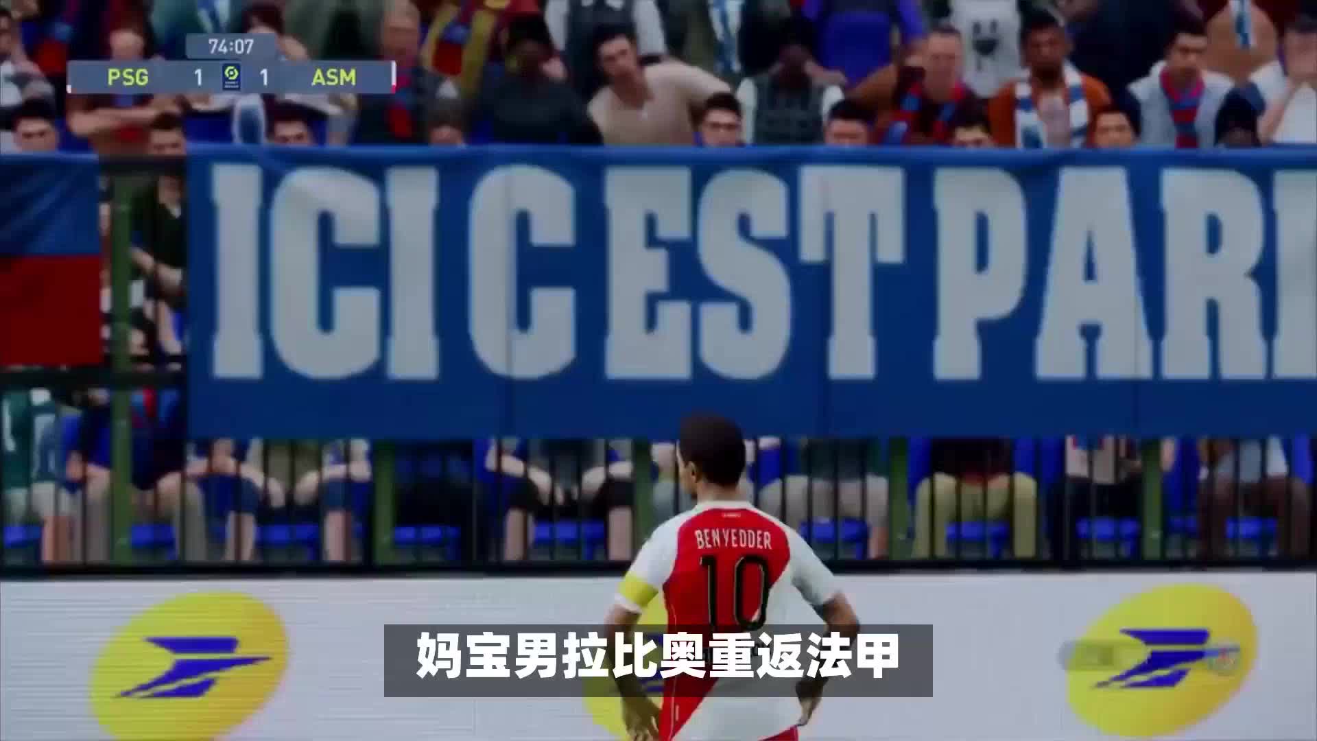 江队之前虽