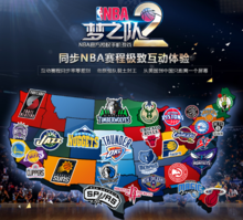 次中创造惊