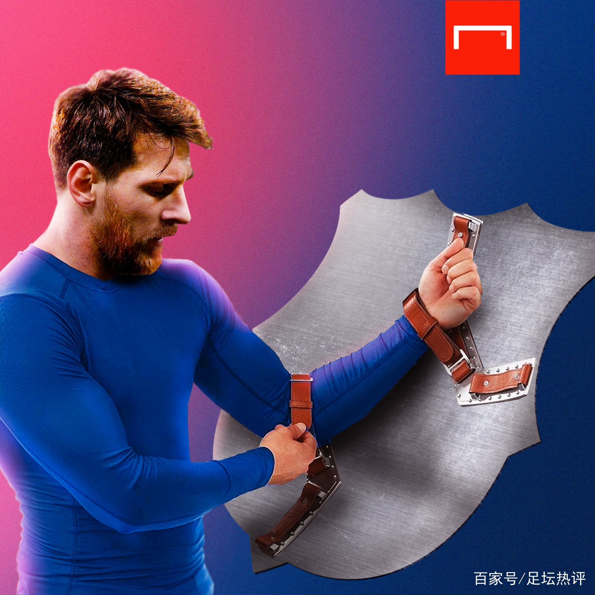 确保